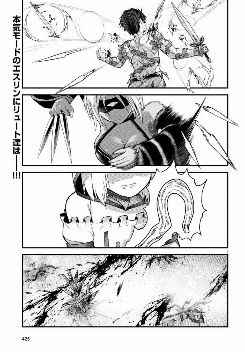 第09话22
