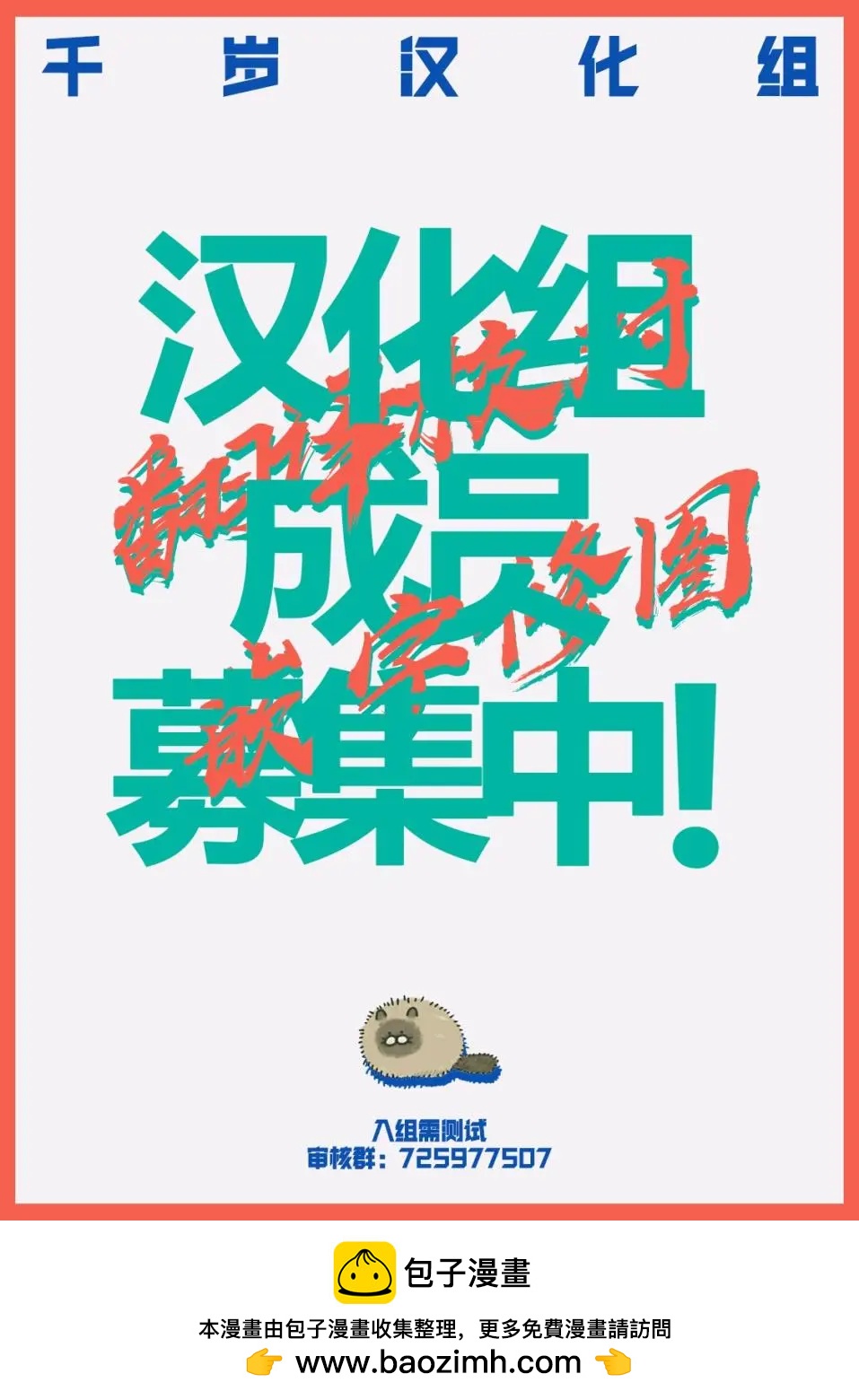 第09话24