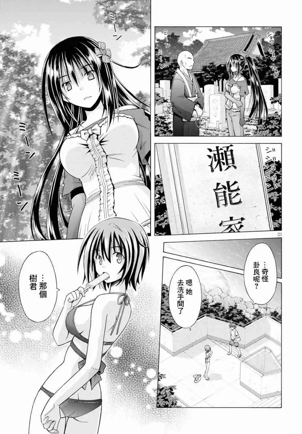 第11话22