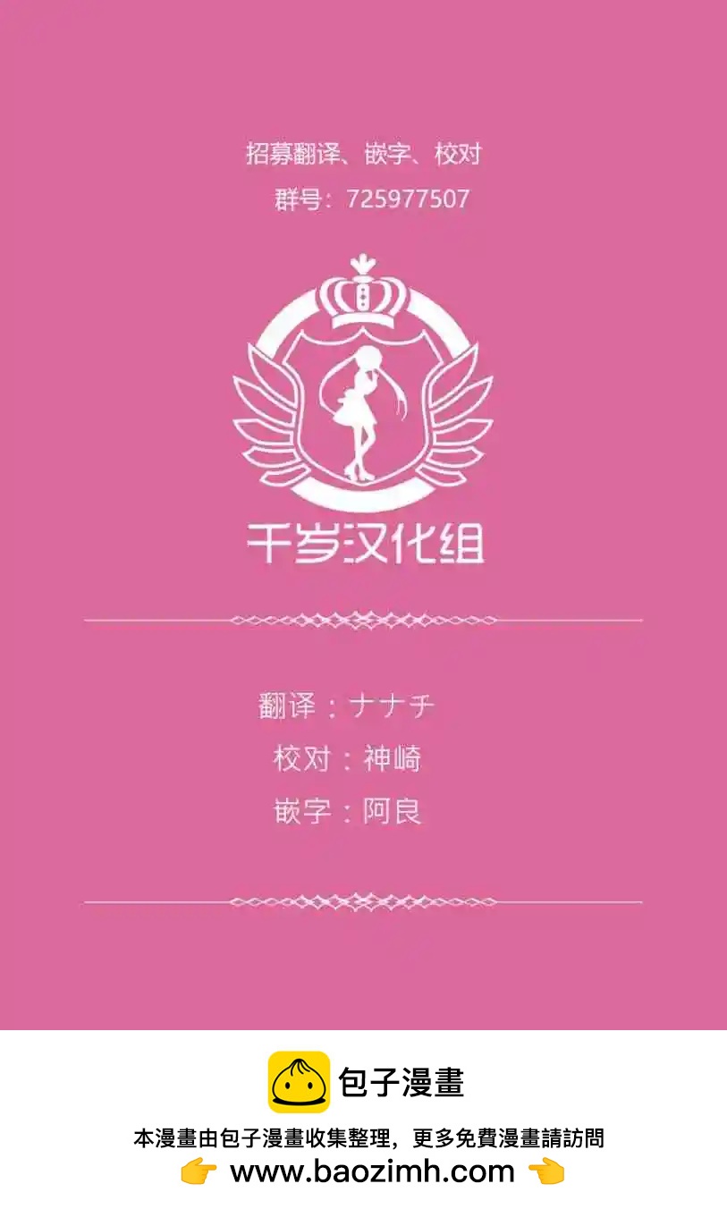 第11话24