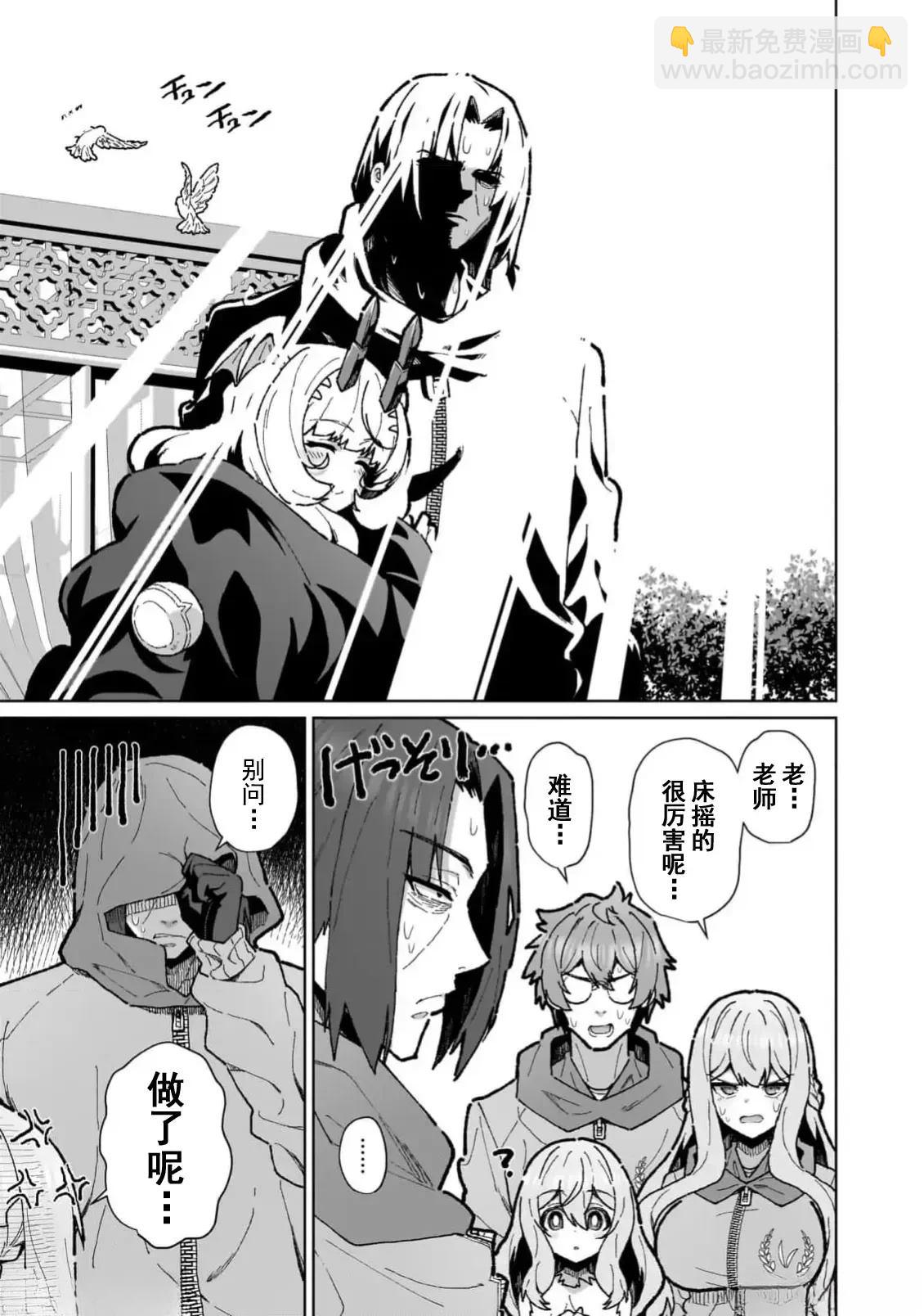 第13话5