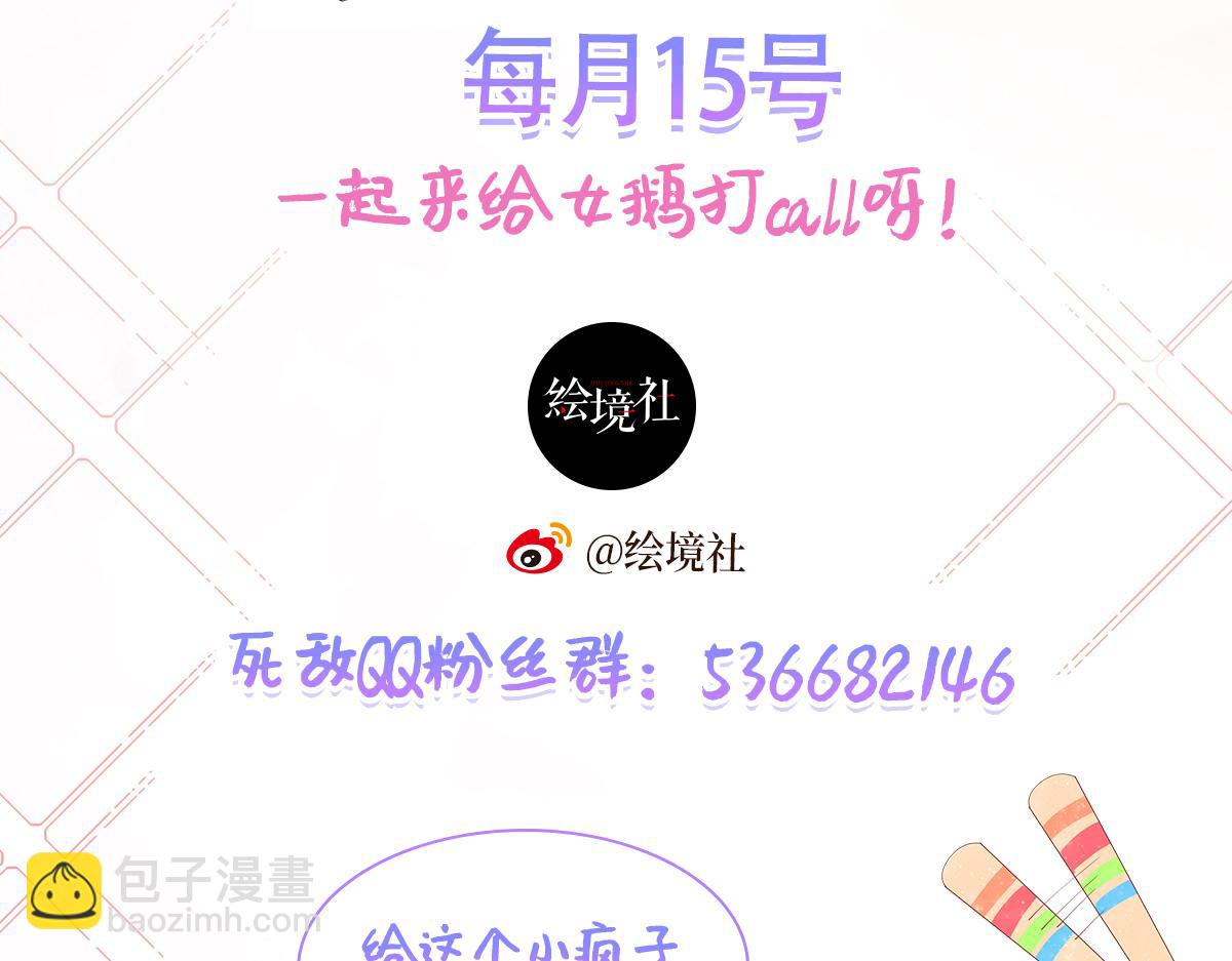 第108话 有你真好0