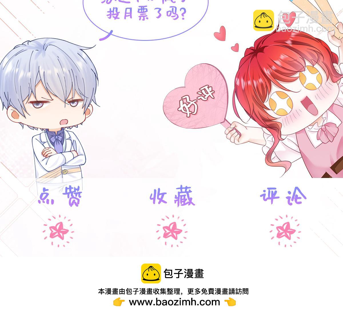 第108话 有你真好1