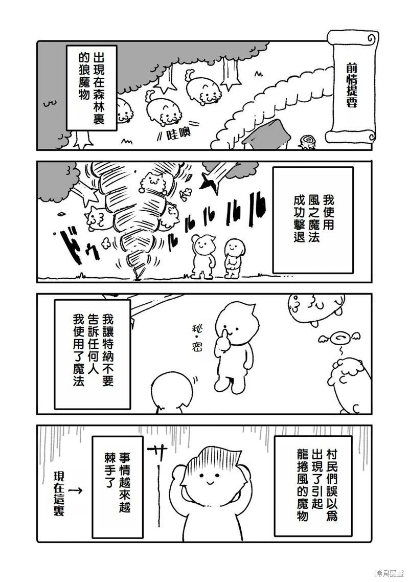 第6话0