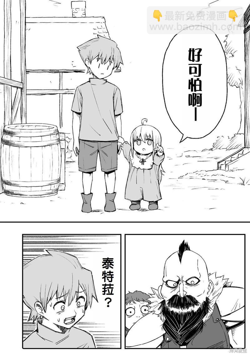 第6话11