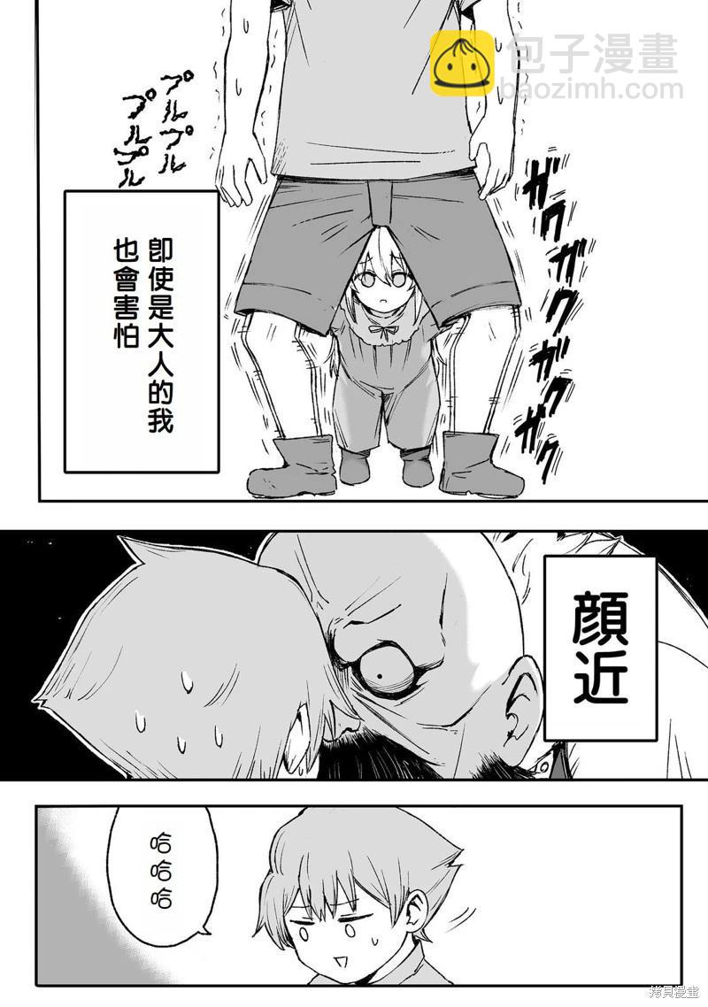 第6话13