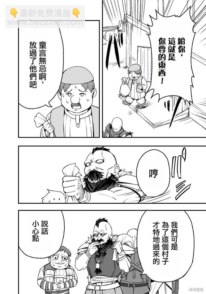 第6话15