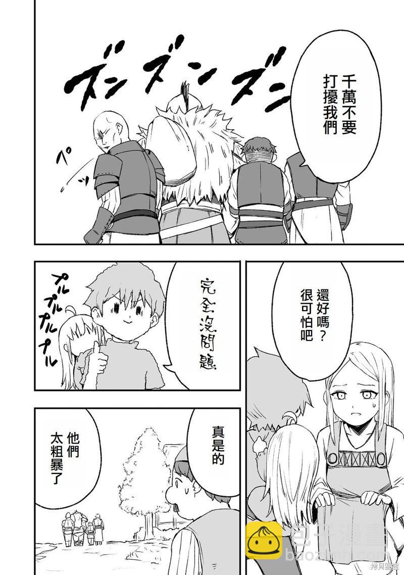 第6话17