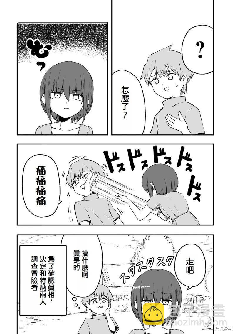 第6话22
