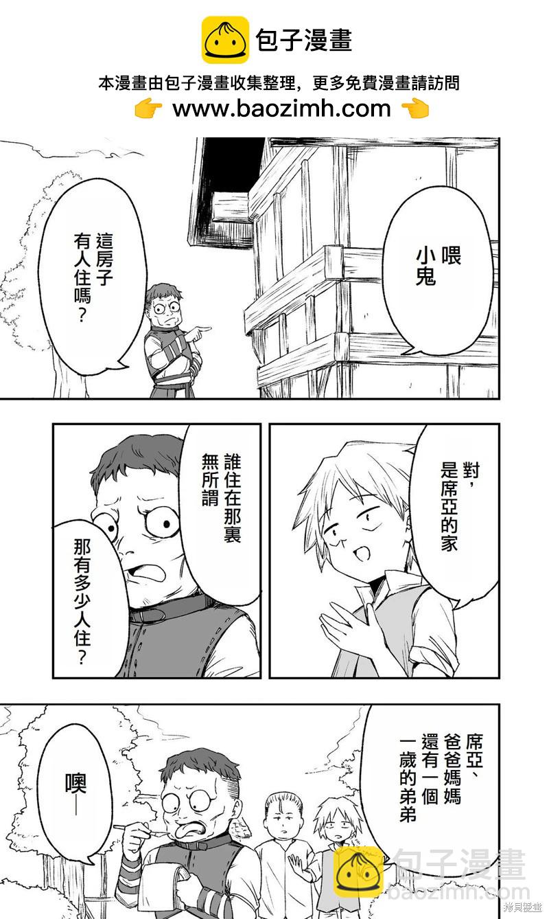 第6话26