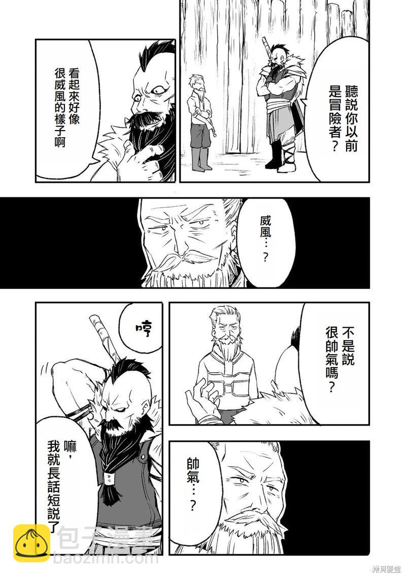第6话30