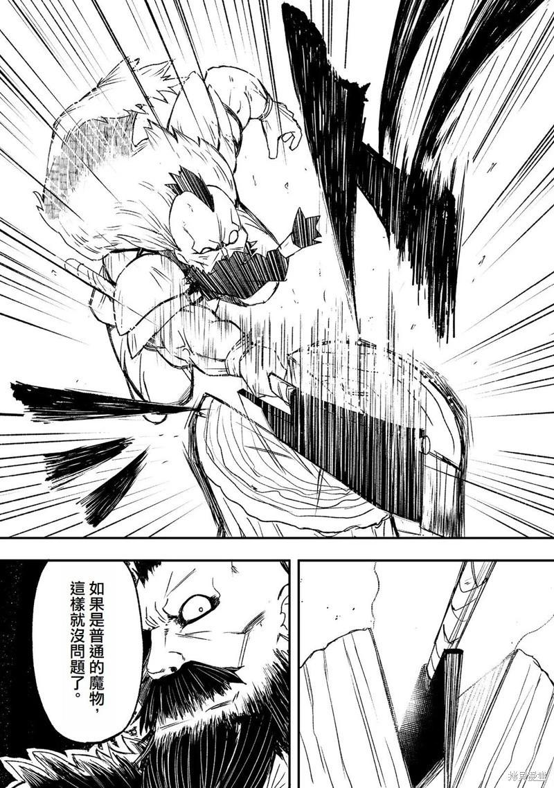 第6话31