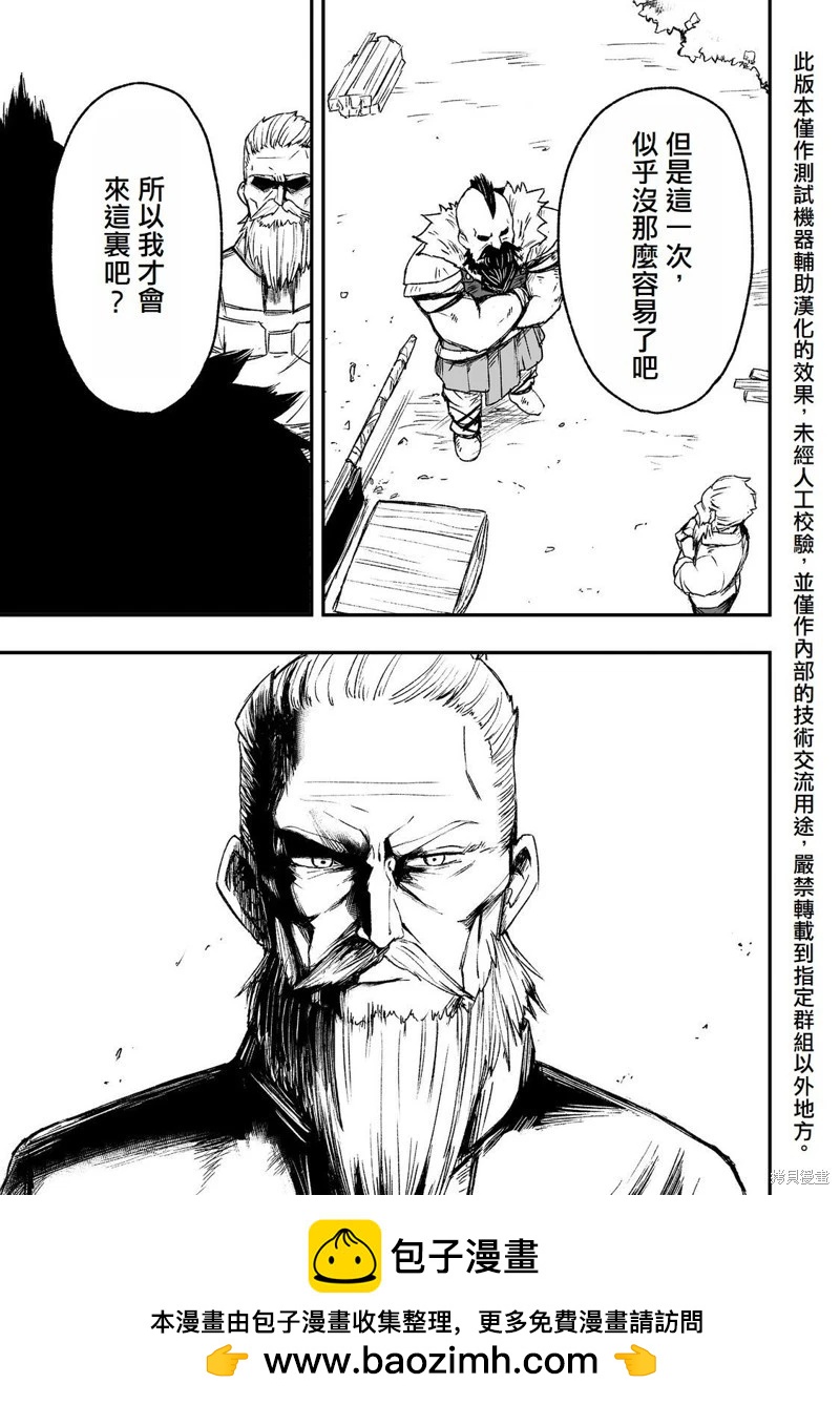 第6话32