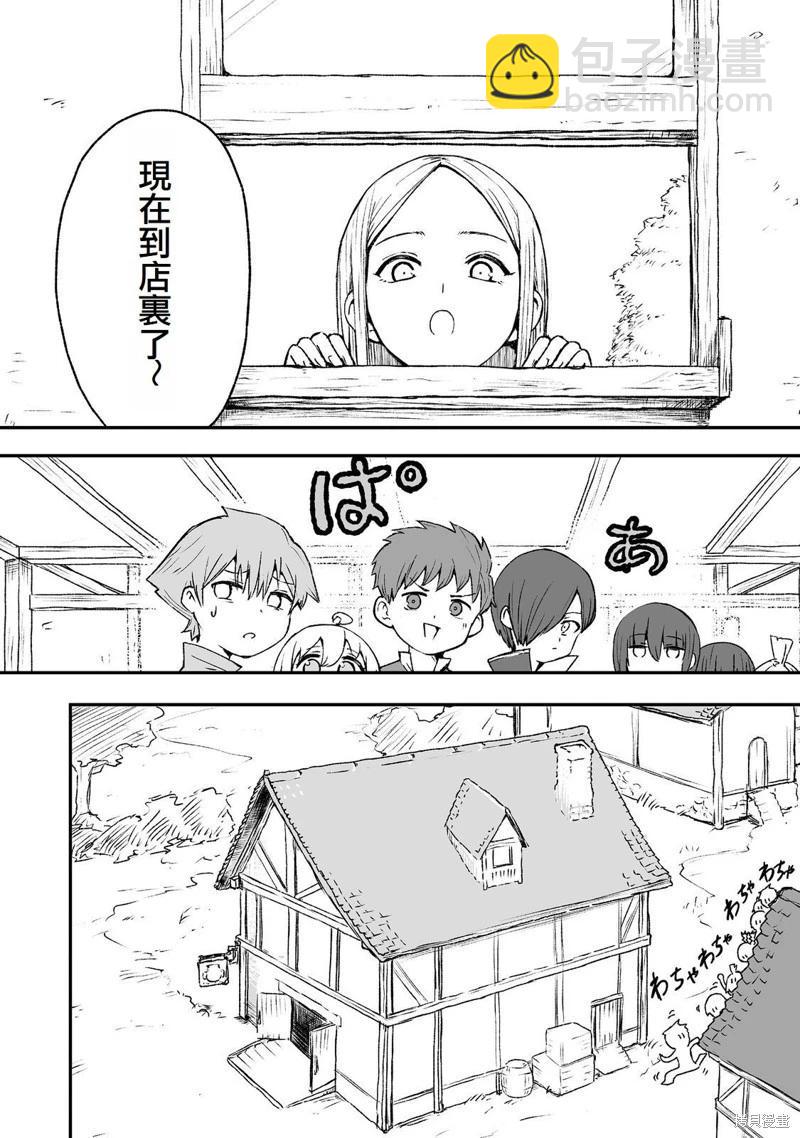 第6话5