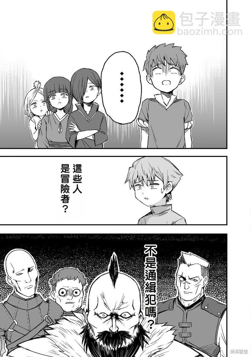 第6话8