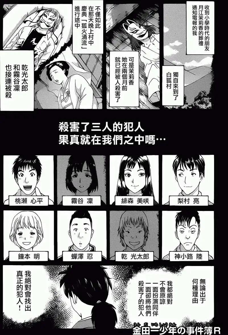 第06回0