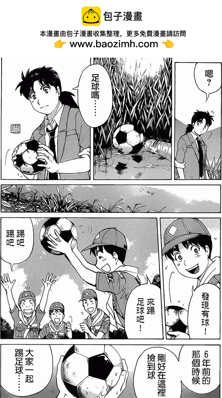 第06回12