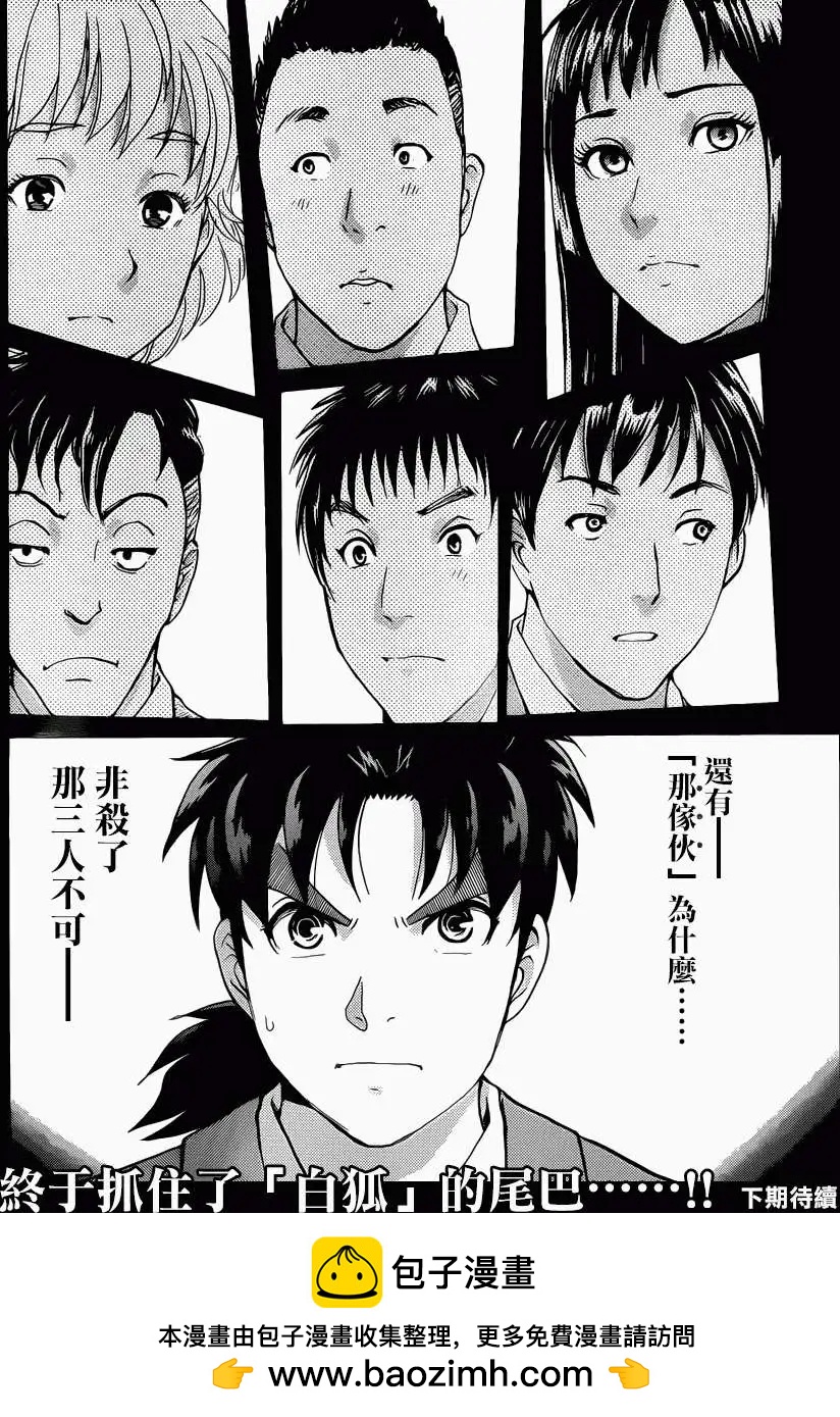 第06回19