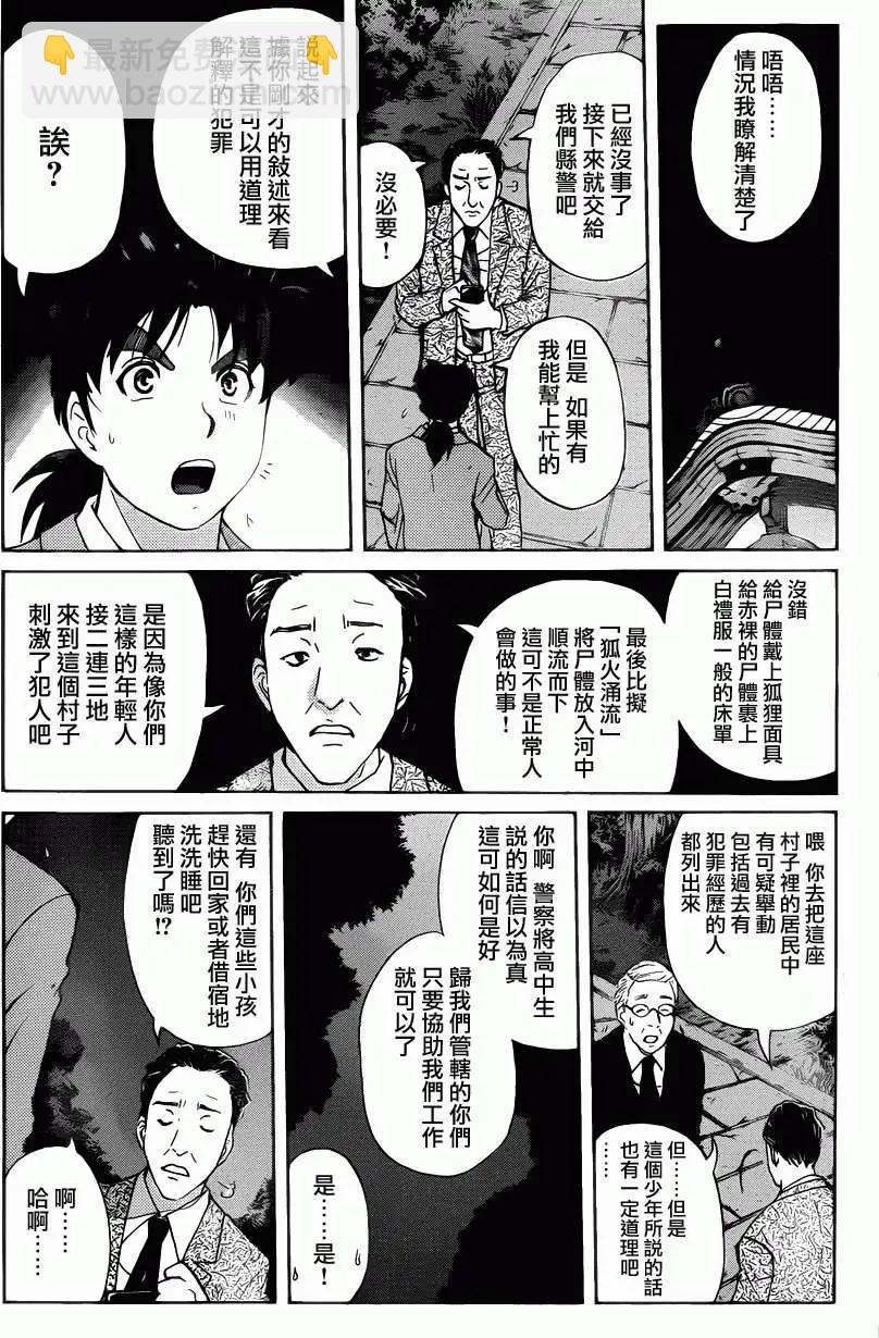 第06回2