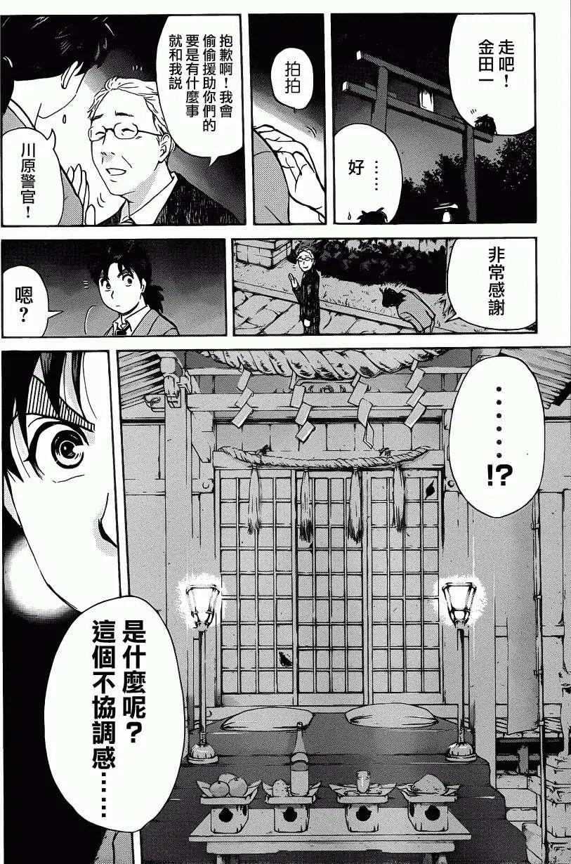 第06回3