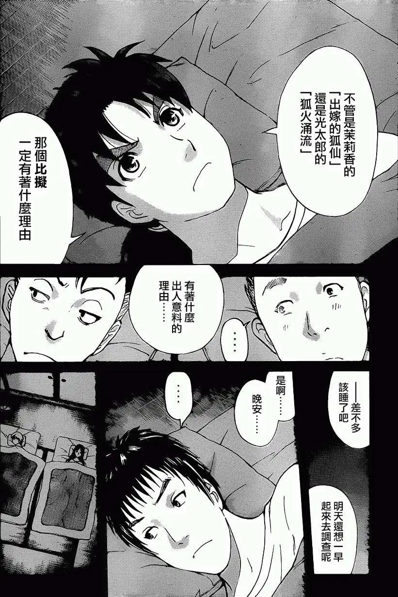第06回9