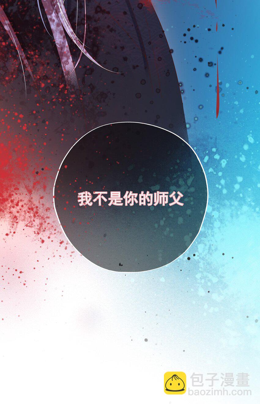 002 楔子 往世15