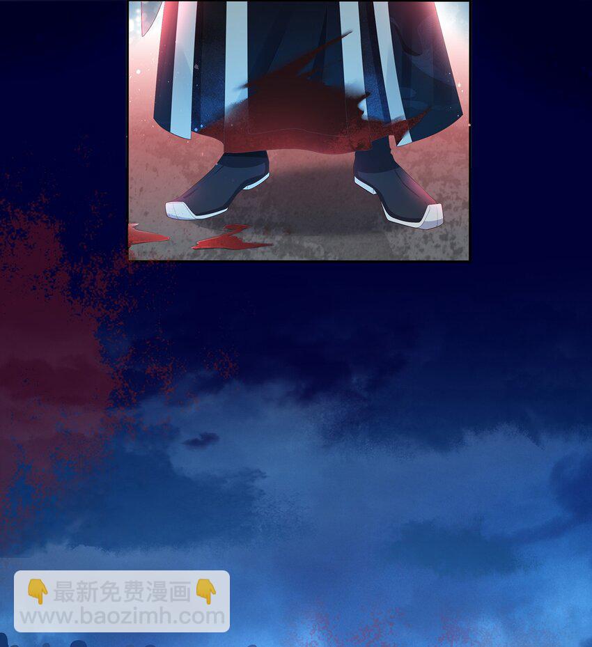 002 楔子 往世4