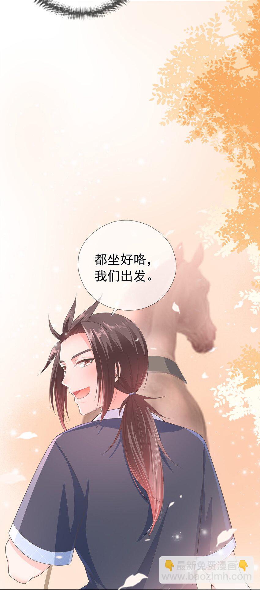 第5话 神秘僧人15