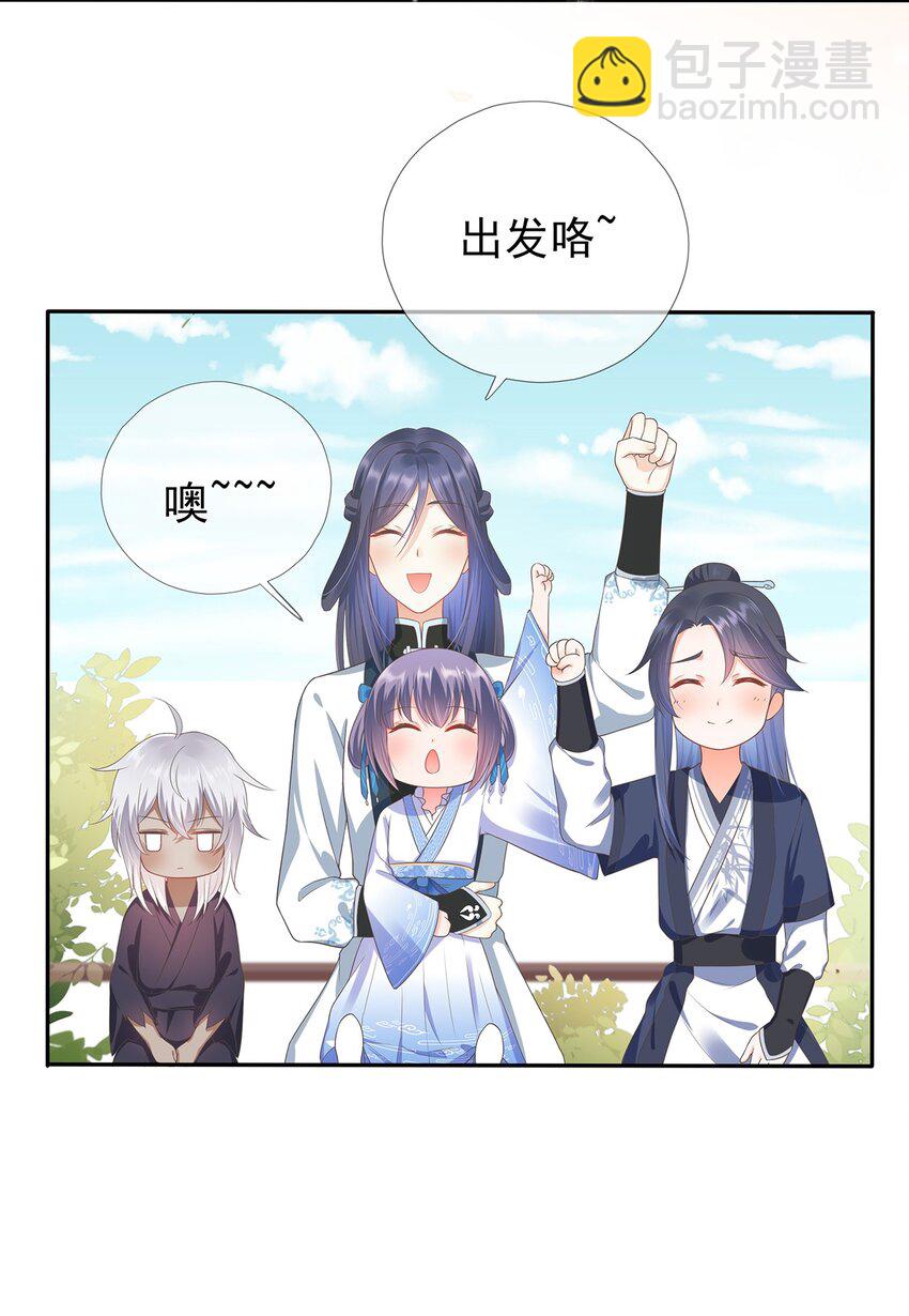 第5话 神秘僧人16