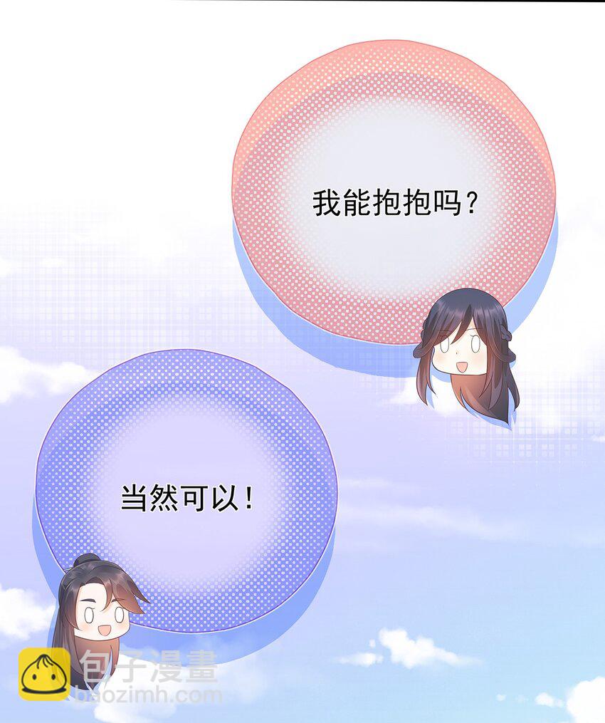第5话 神秘僧人21