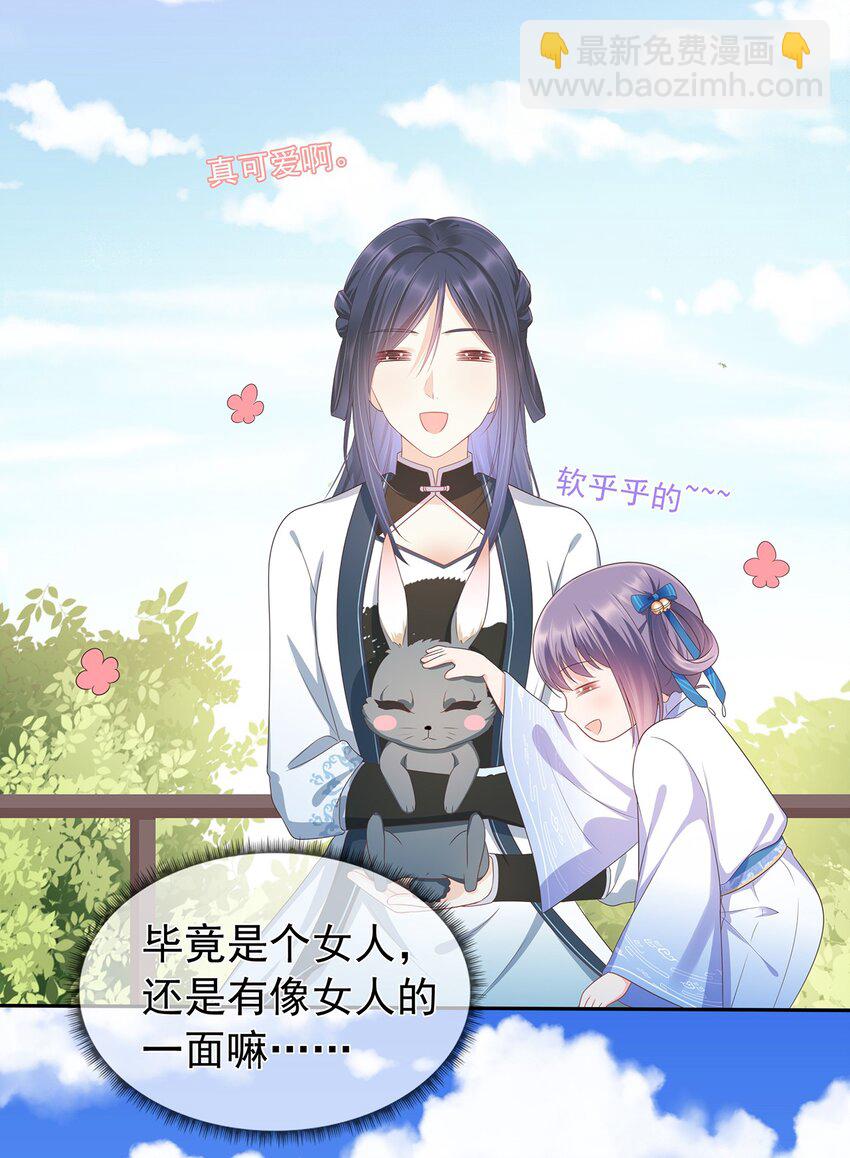 第5话 神秘僧人22