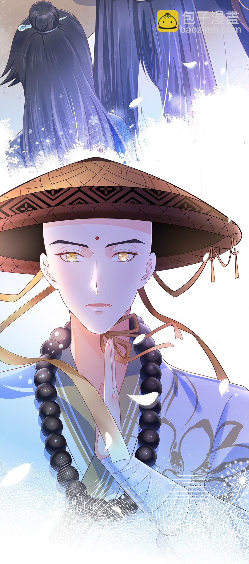 第5话 神秘僧人29