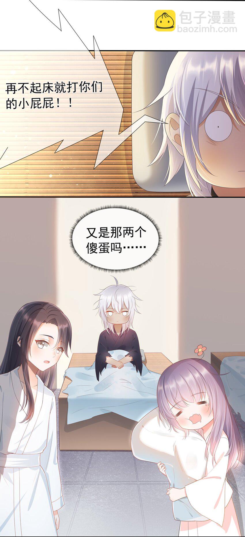 第5话 神秘僧人3