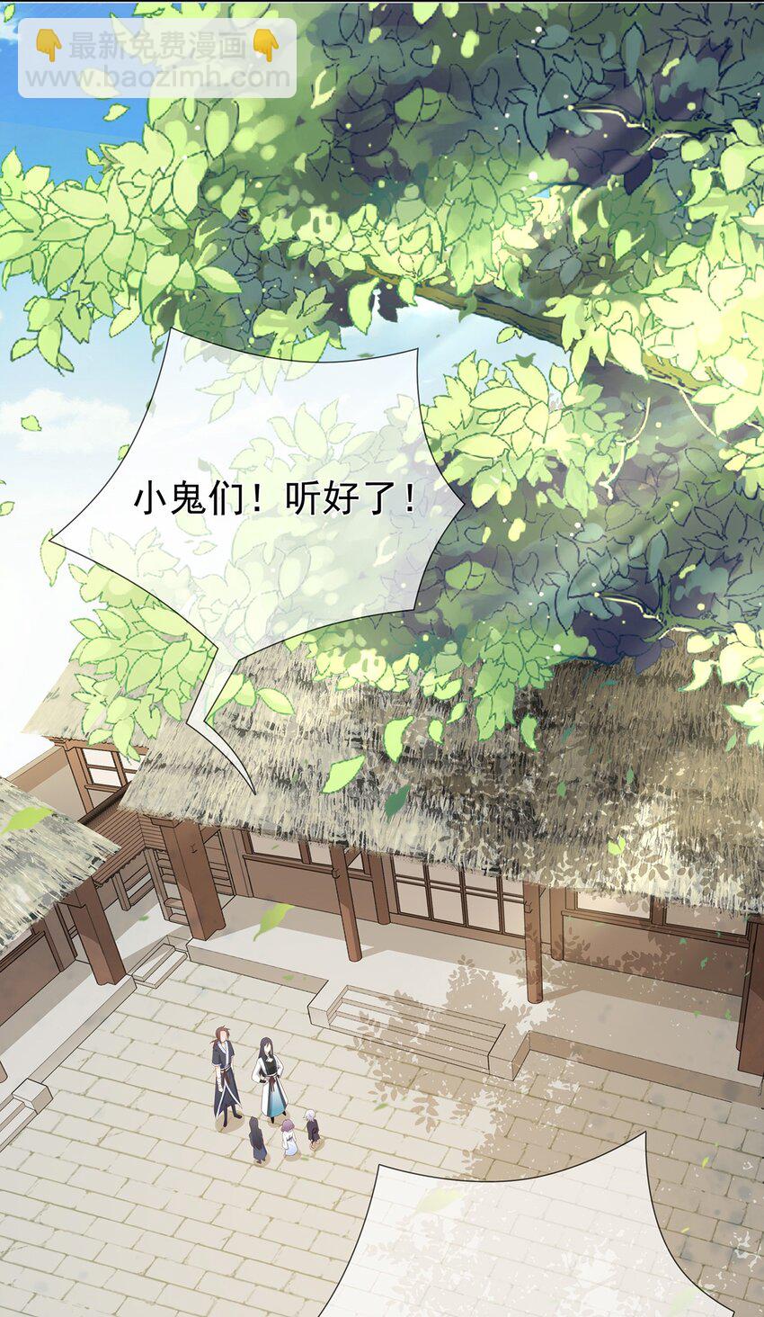 第5话 神秘僧人4
