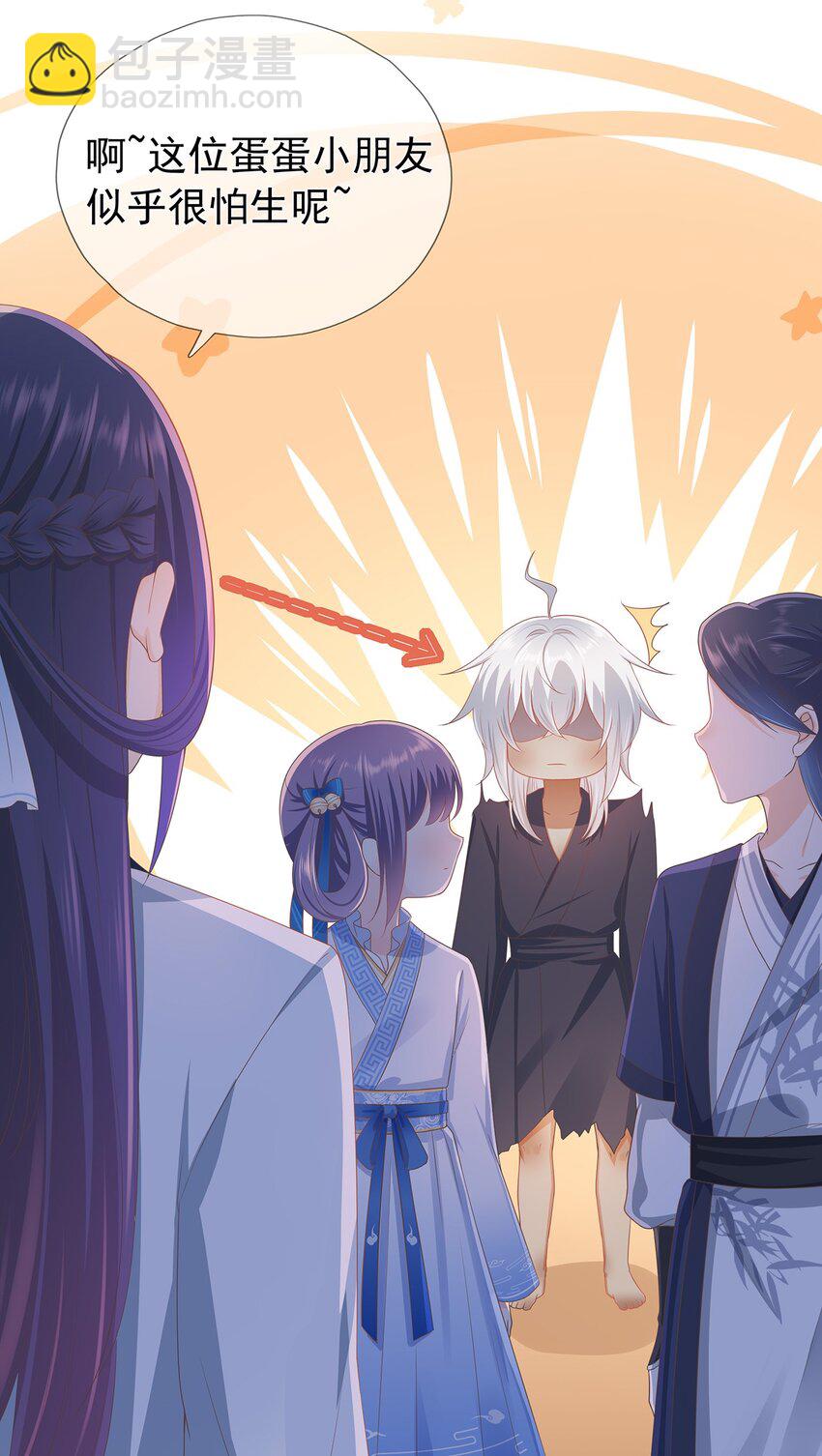 第5话 神秘僧人7