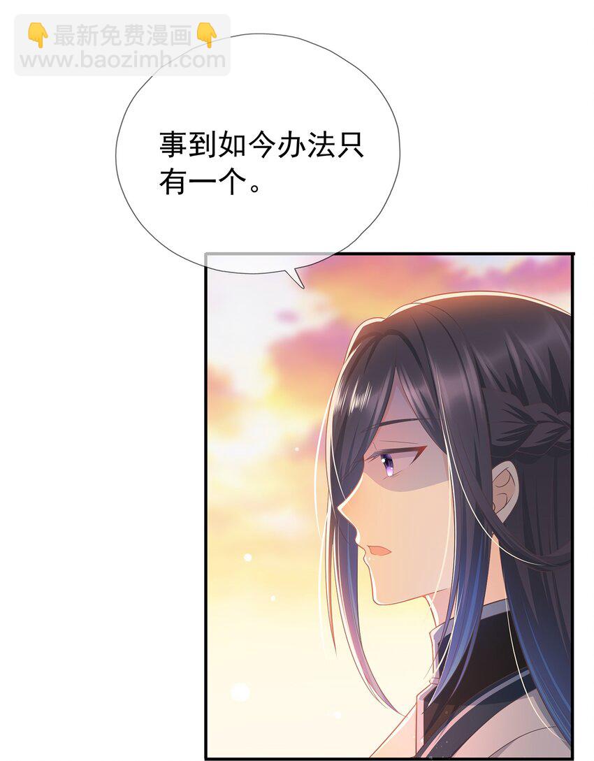 第7话 花光钱袋！24