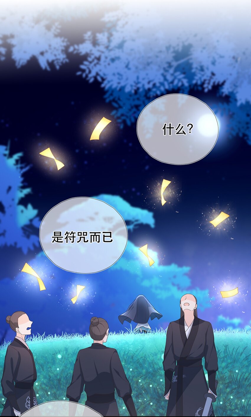 第20话 炸了你们10