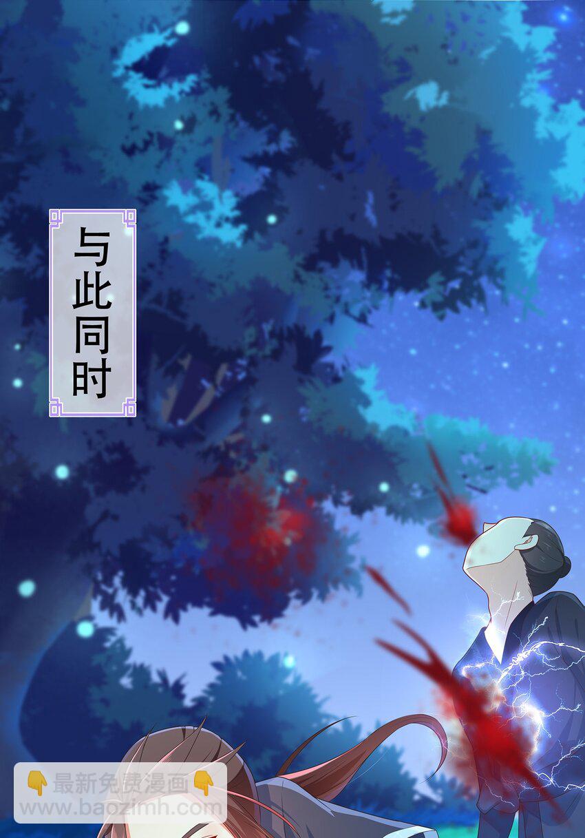 第20话 炸了你们16