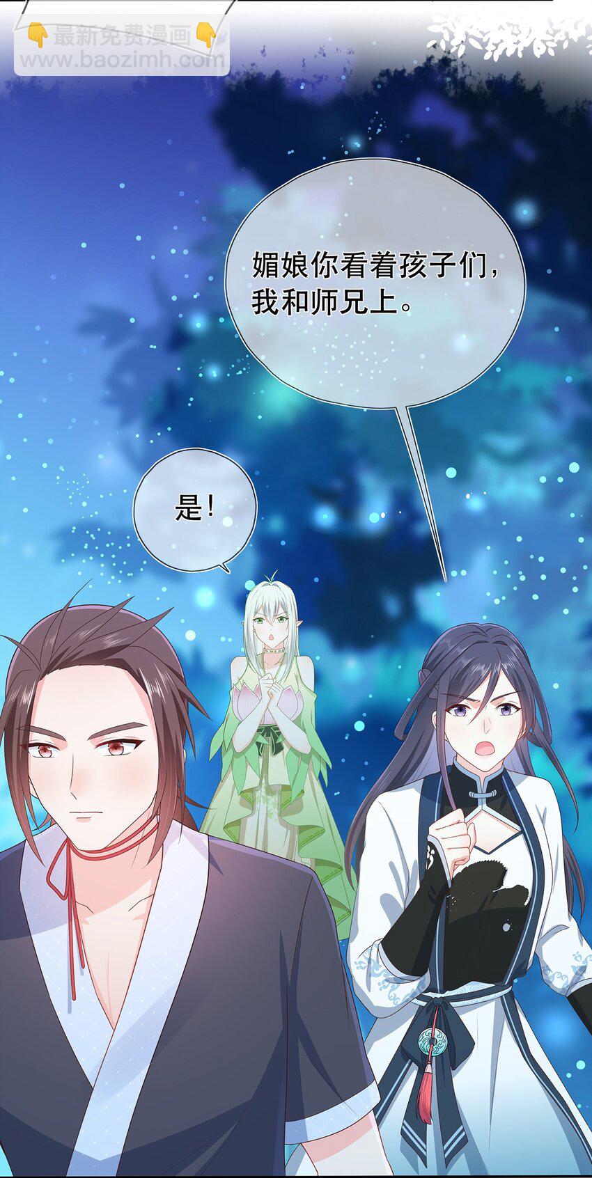 第20话 炸了你们4