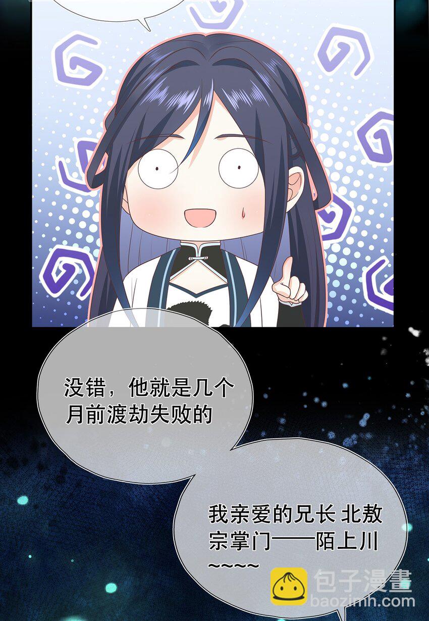 第21话 长夜漫漫,好好享受14