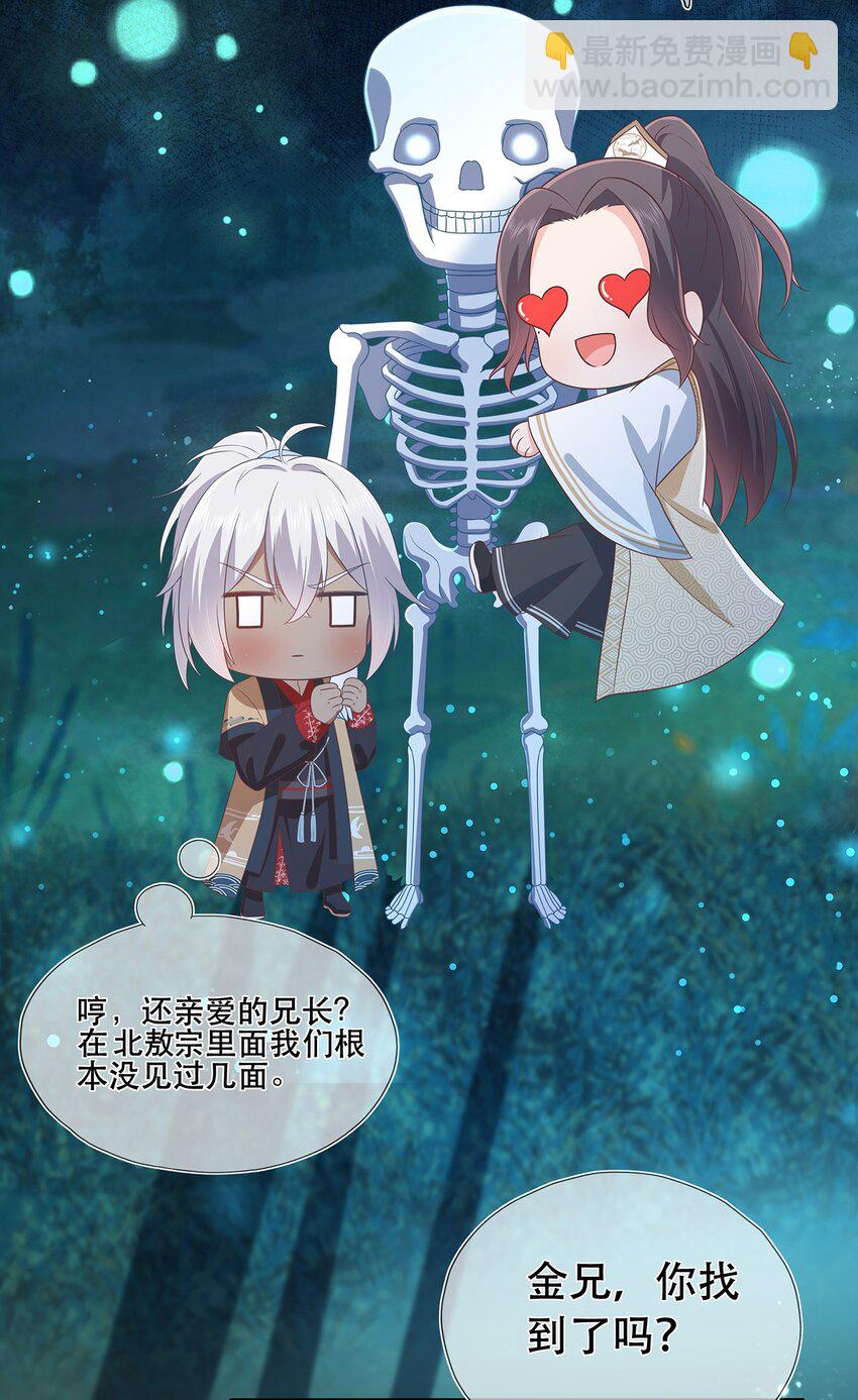 第21话 长夜漫漫,好好享受15