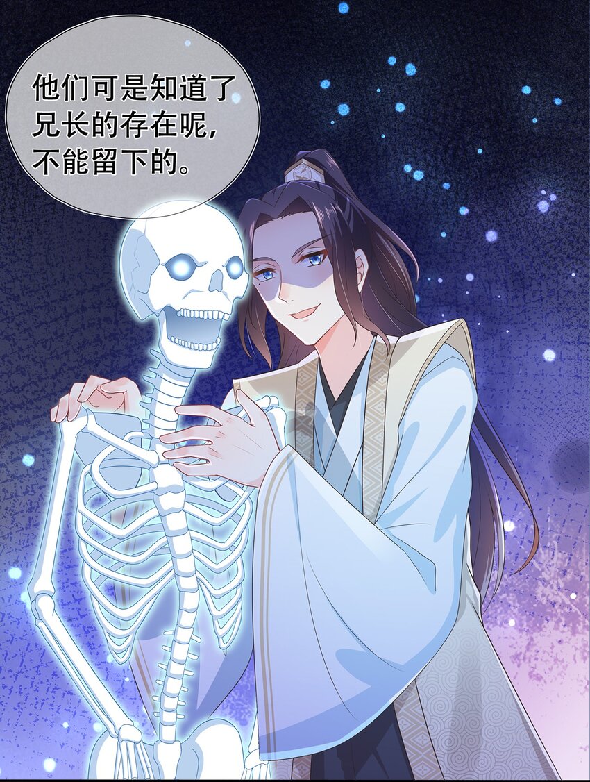 第21话 长夜漫漫,好好享受18