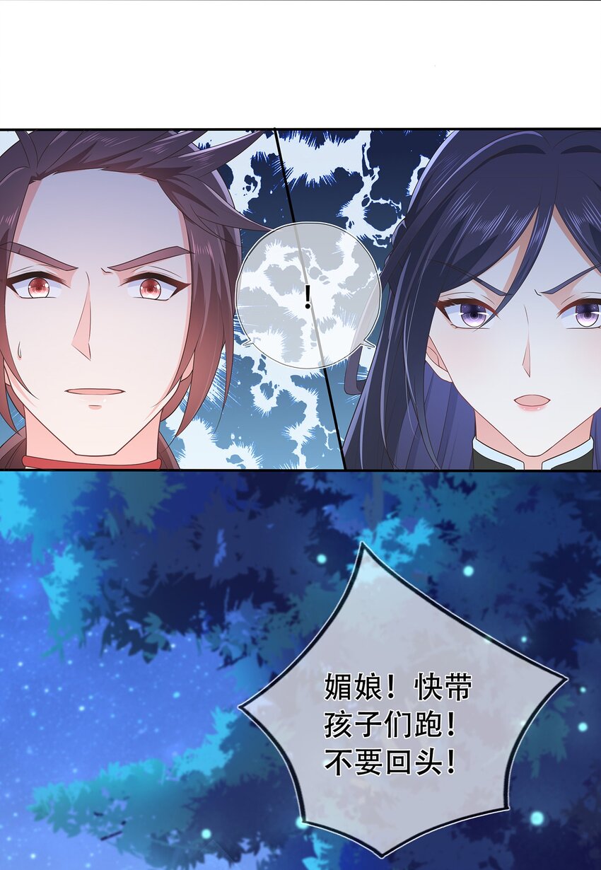 第21话 长夜漫漫,好好享受19