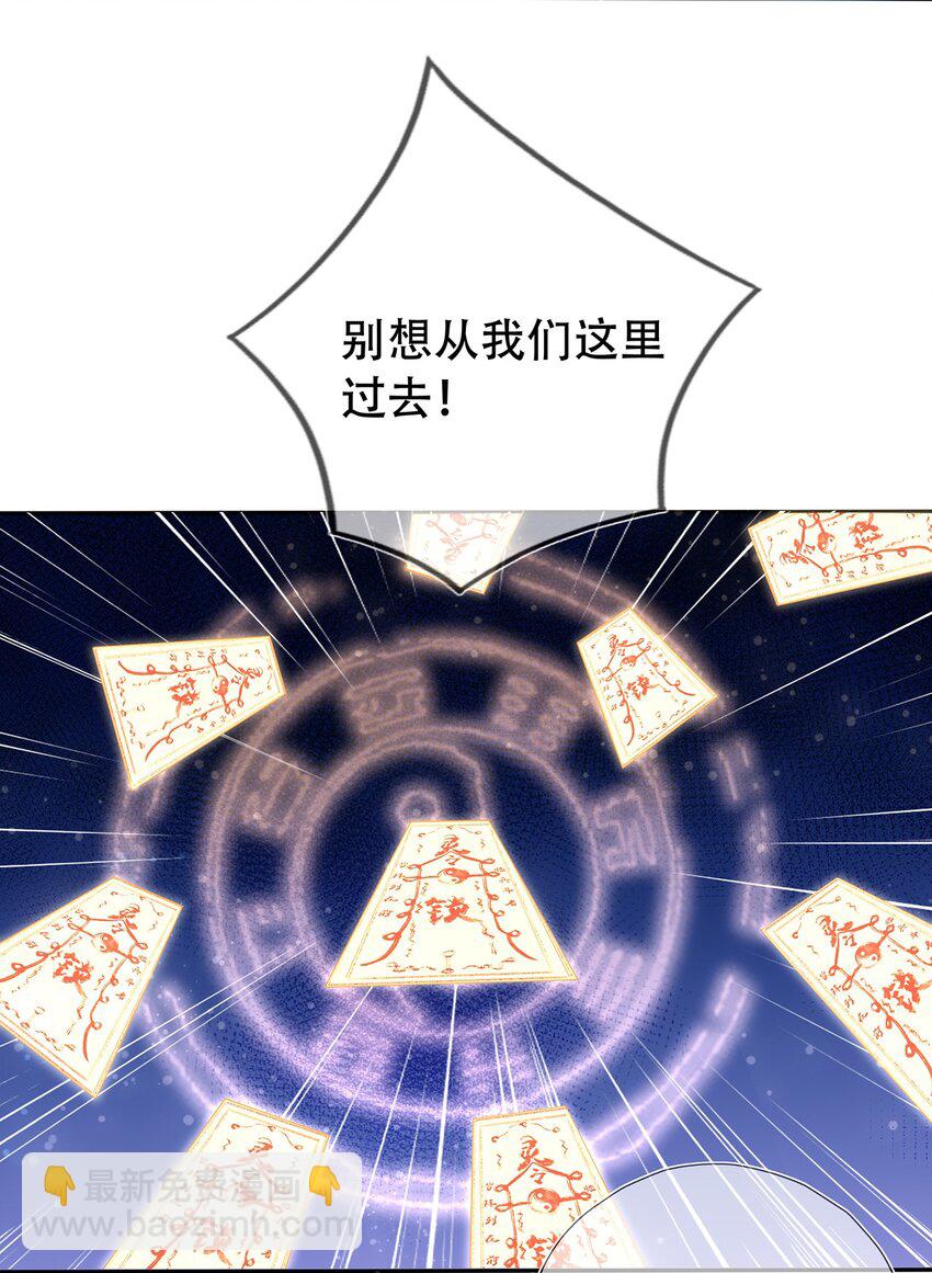 第21话 长夜漫漫,好好享受23