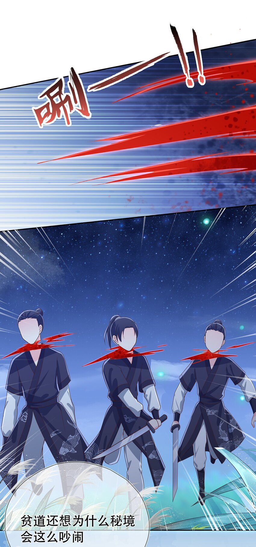 第21话 长夜漫漫,好好享受3