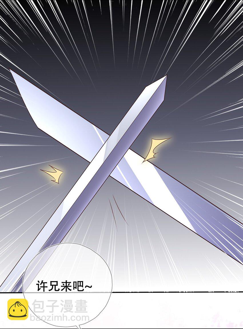 第21话 长夜漫漫,好好享受30
