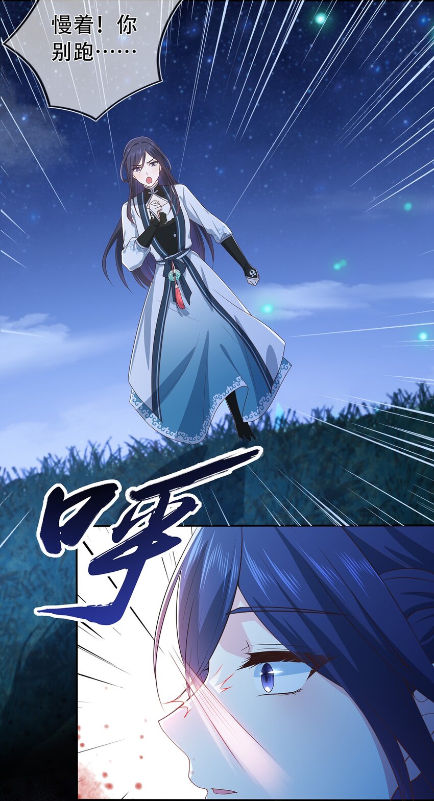 第21话 长夜漫漫,好好享受33