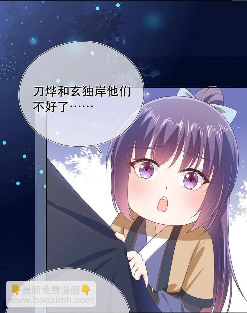 第28话 又见面了，小白35