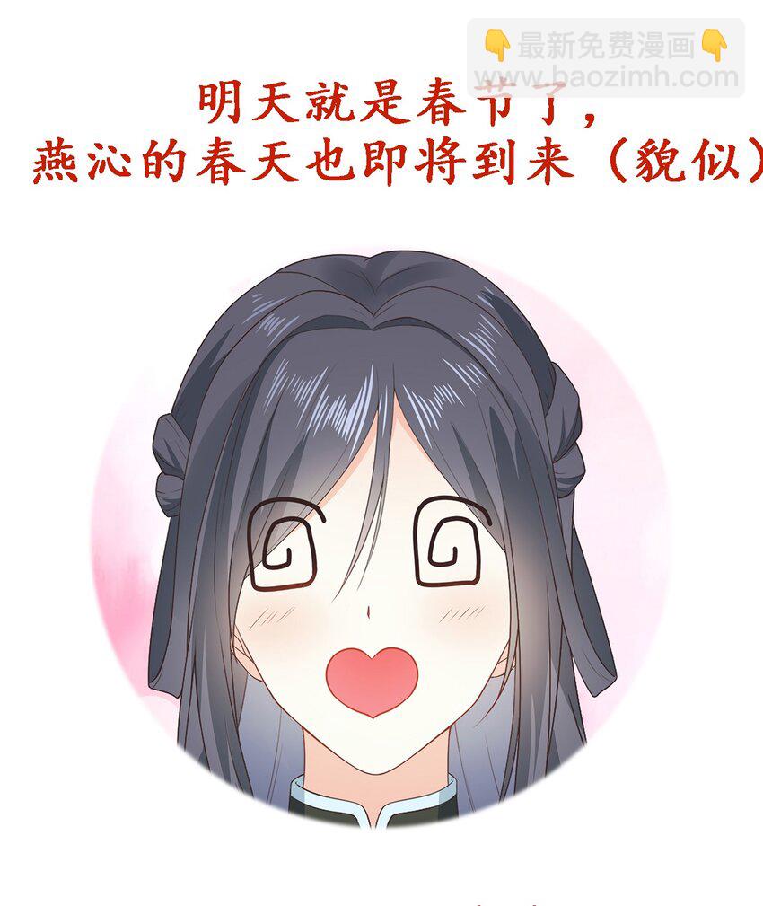 第28话 又见面了，小白47