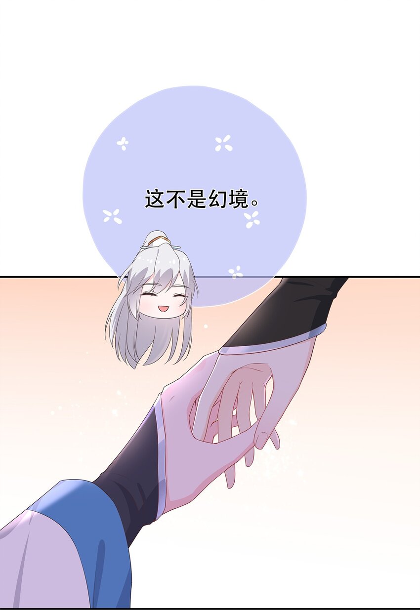 第28话 又见面了，小白7